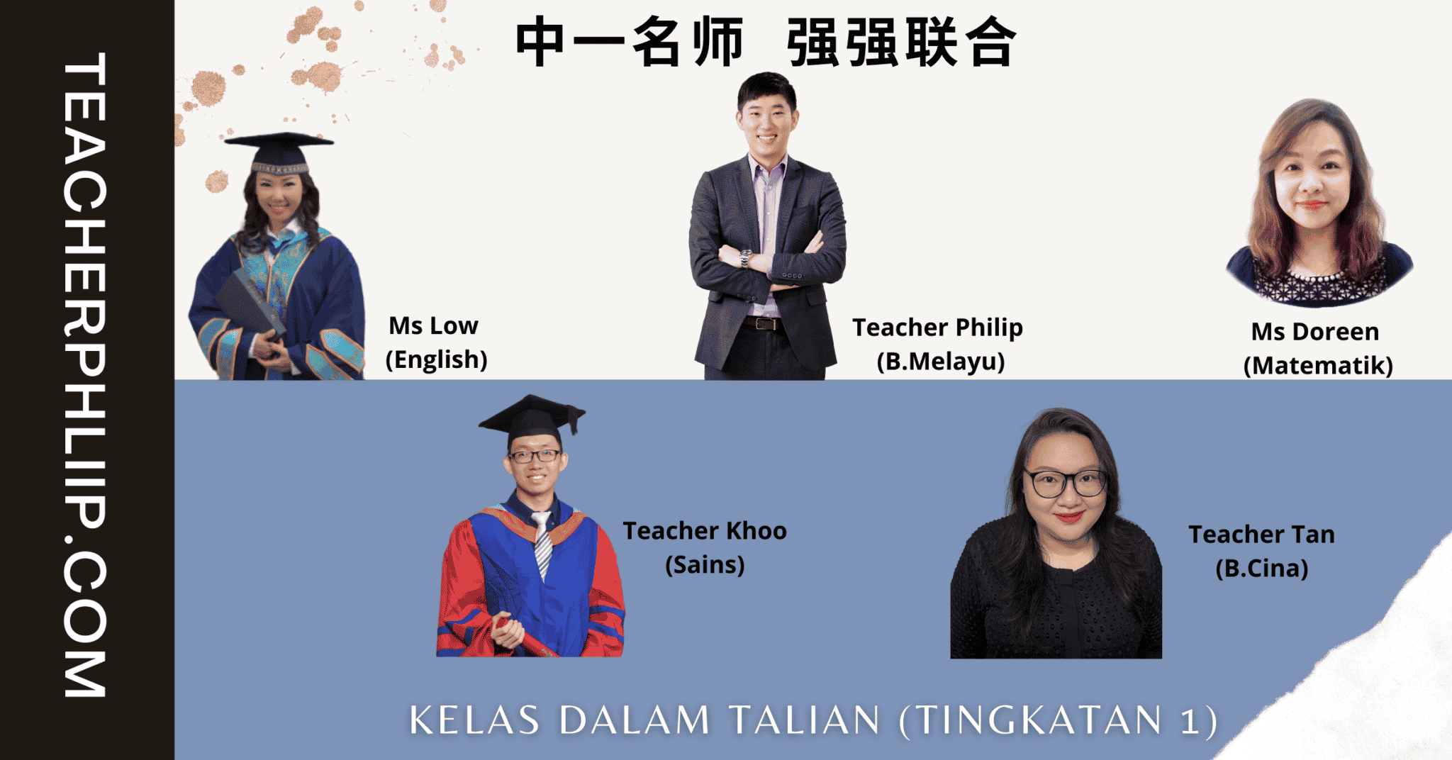 teacherphliip.com